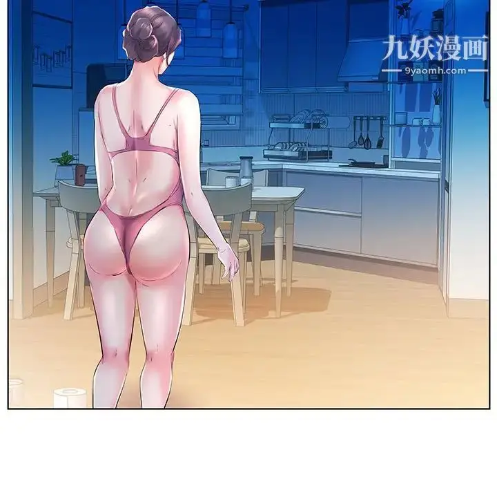《假戏真做》第30话图21