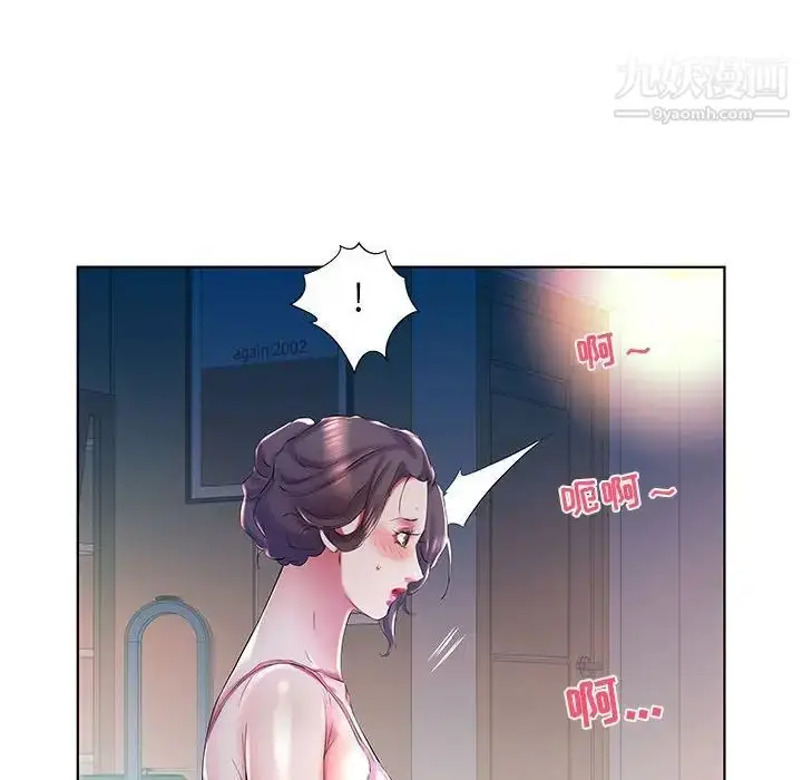 《假戏真做》第30话图22