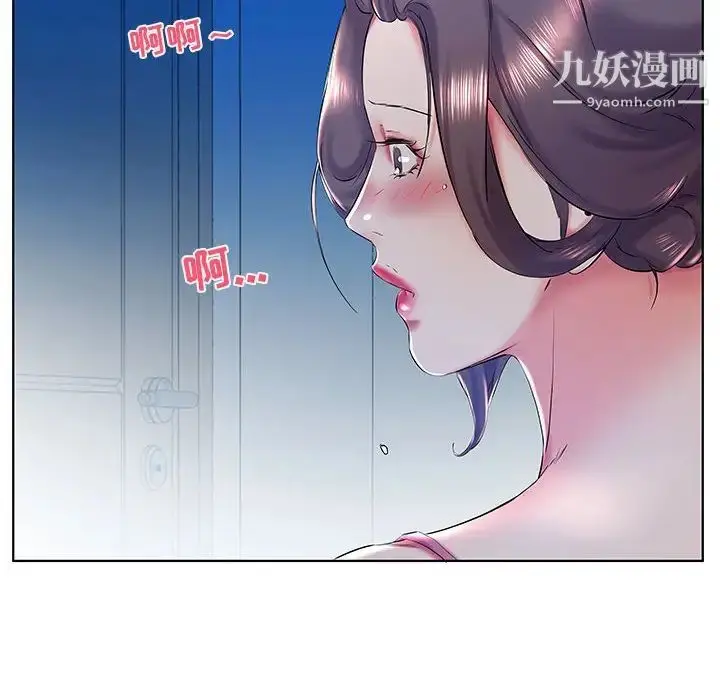 《假戏真做》第30话图24