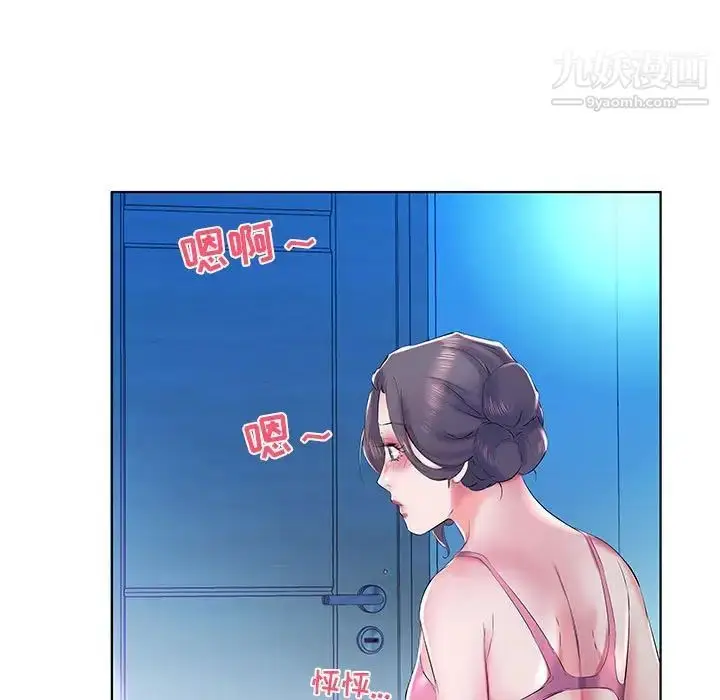 《假戏真做》第30话图25
