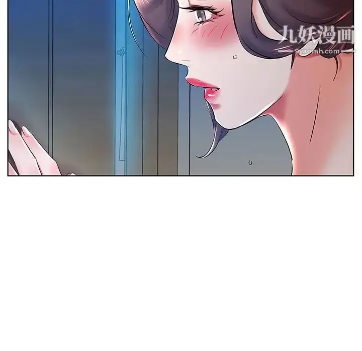 《假戏真做》第30话图27