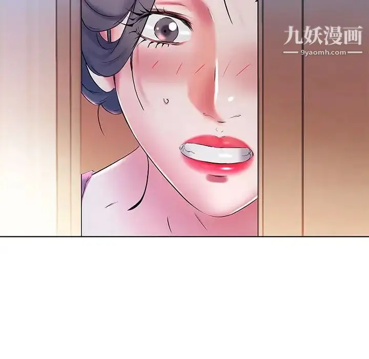 《假戏真做》第30话图30