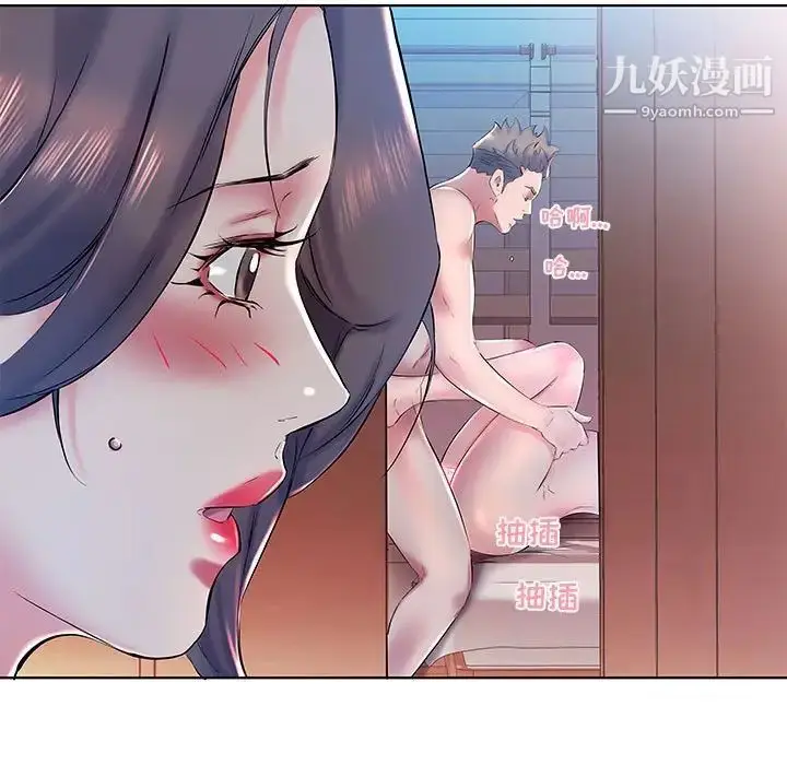 《假戏真做》第30话图31
