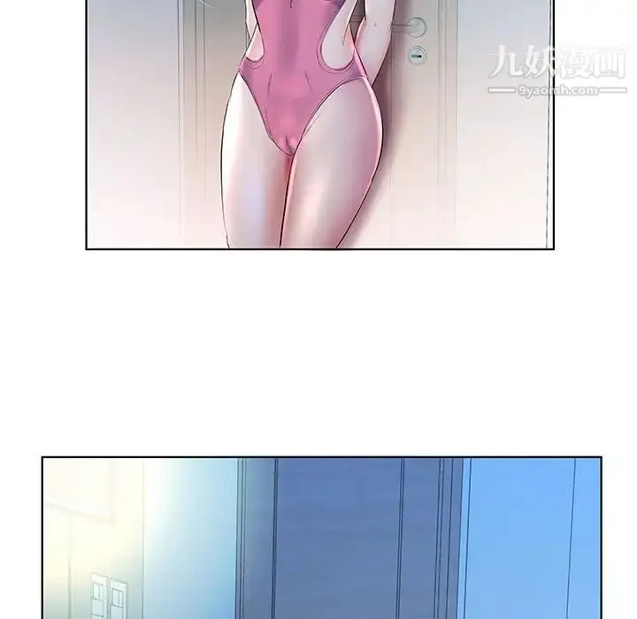 《假戏真做》第30话图36