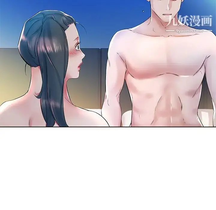 《假戏真做》第30话图44