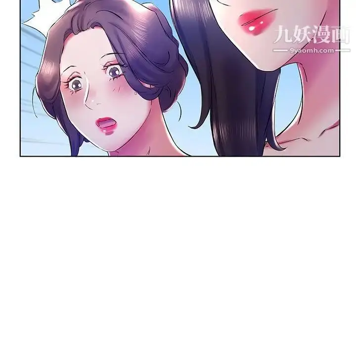 《假戏真做》第30话图57