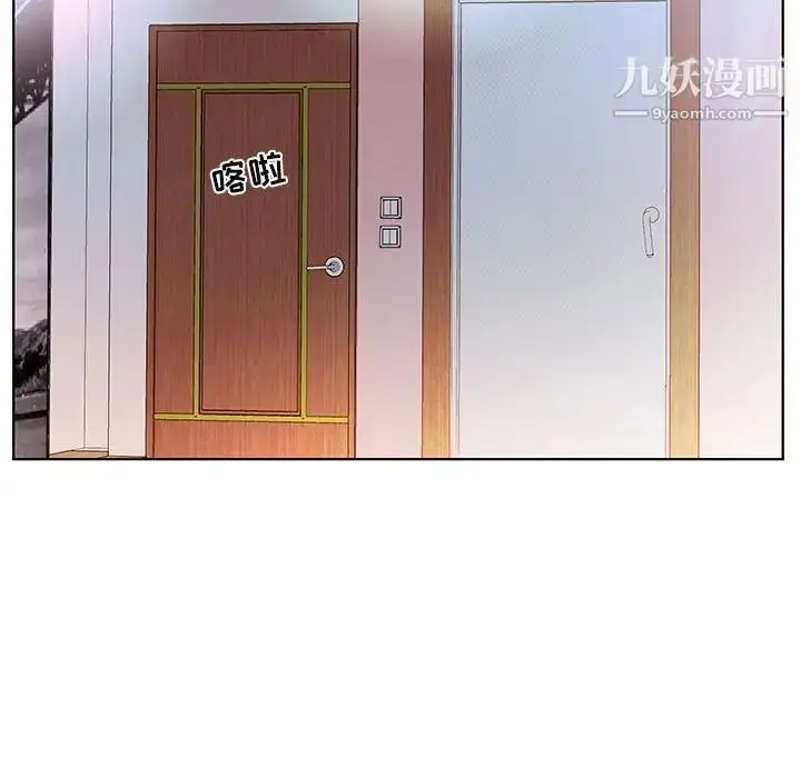 《假戏真做》第30话图87