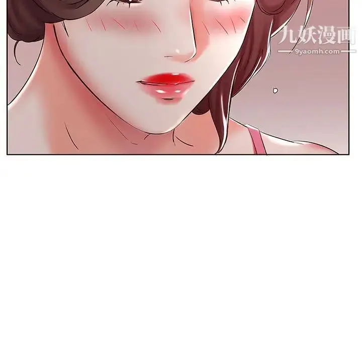 《假戏真做》第30话图97