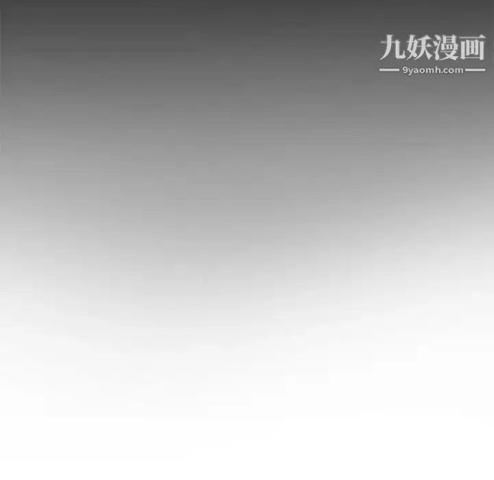 《假戏真做》第26话图28