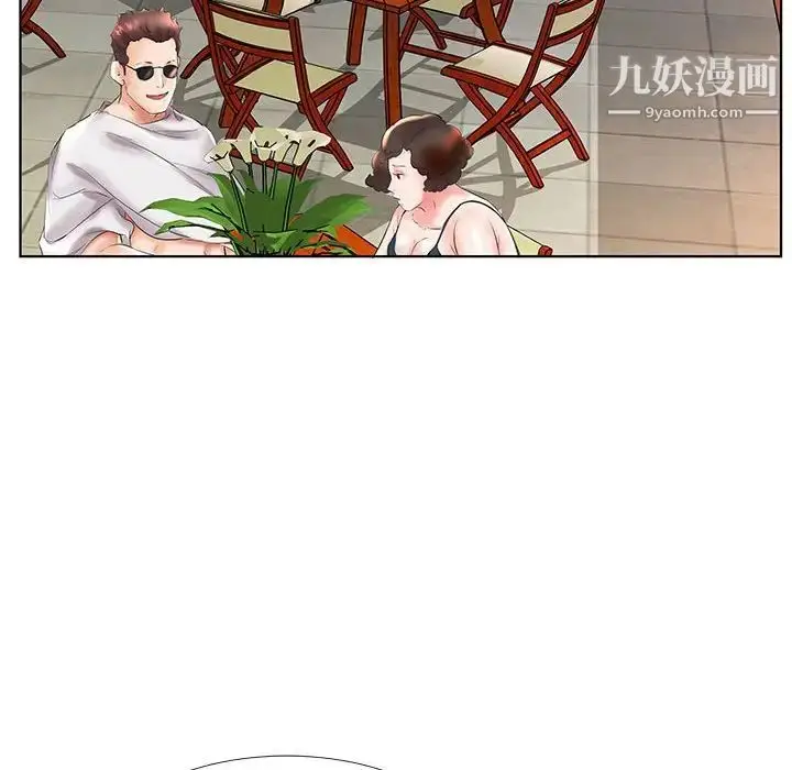 《假戏真做》第26话图30