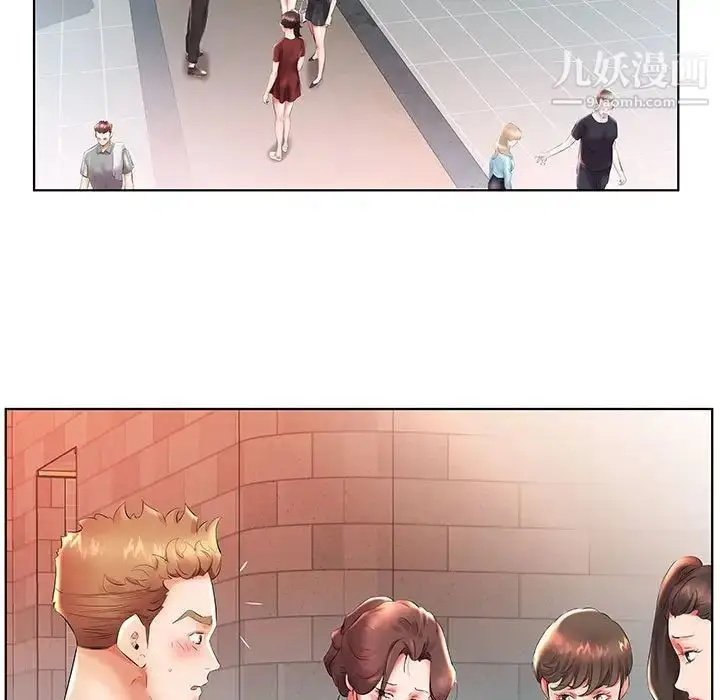 《假戏真做》第26话图59