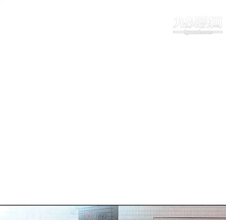 《假戏真做》第26话图65