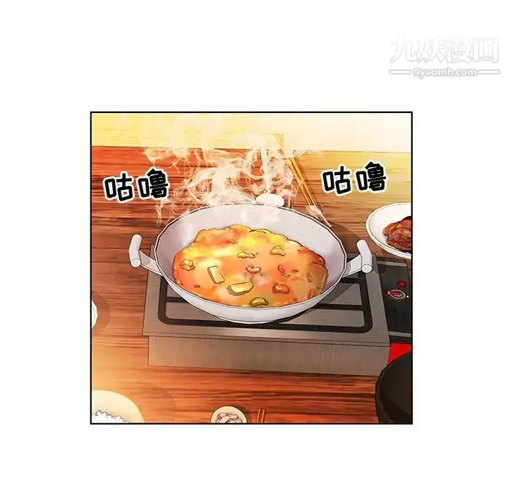 《假戏真做》第26话图67