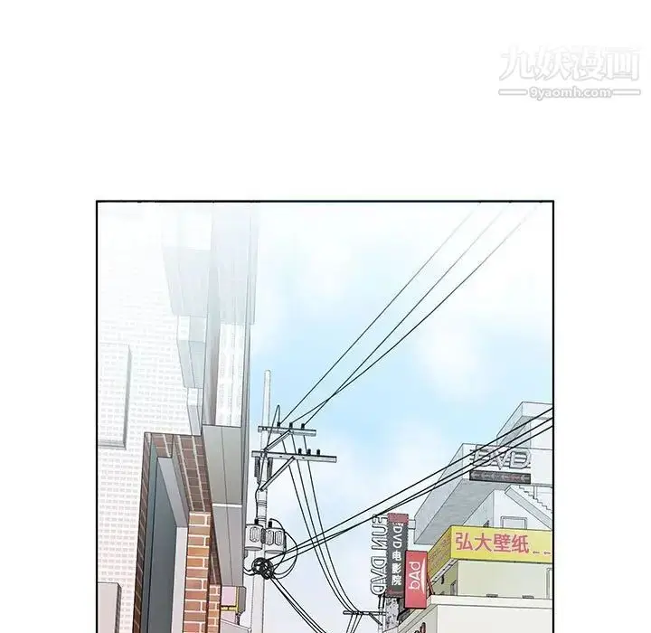 《假戏真做》第26话图75