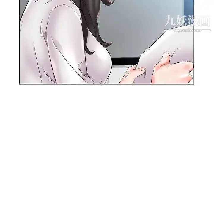 《假戏真做》第26话图80