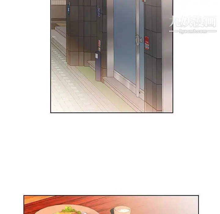 《假戏真做》第26话图93