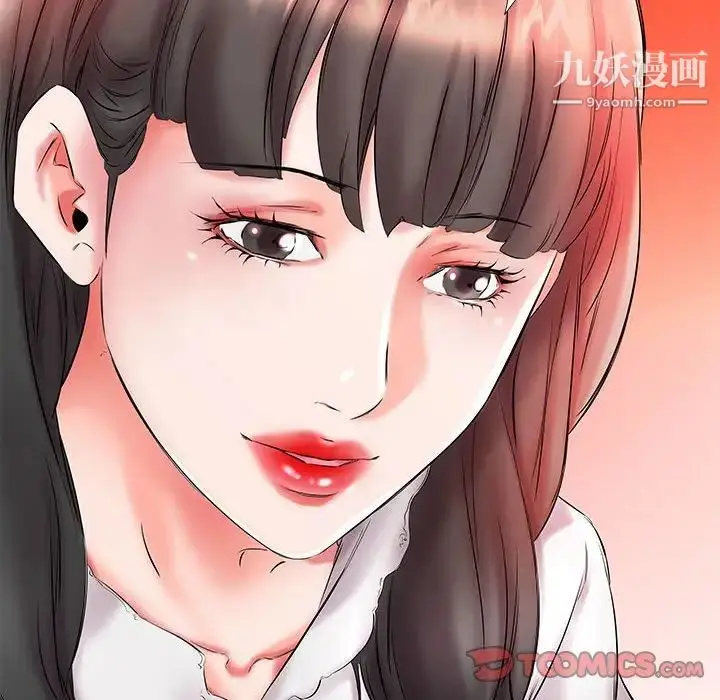 《假戏真做》第26话图98