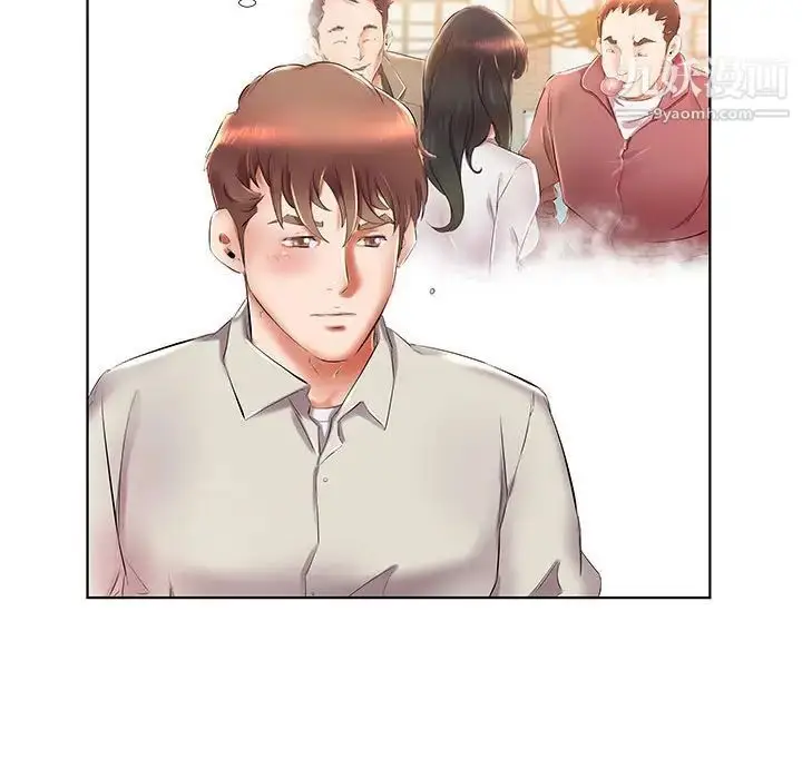 《假戏真做》第27话图11