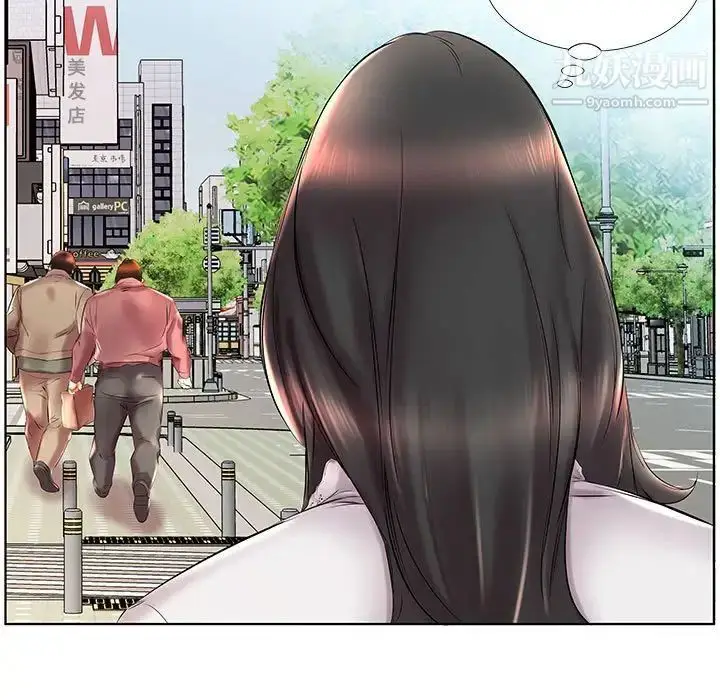 《假戏真做》第27话图21