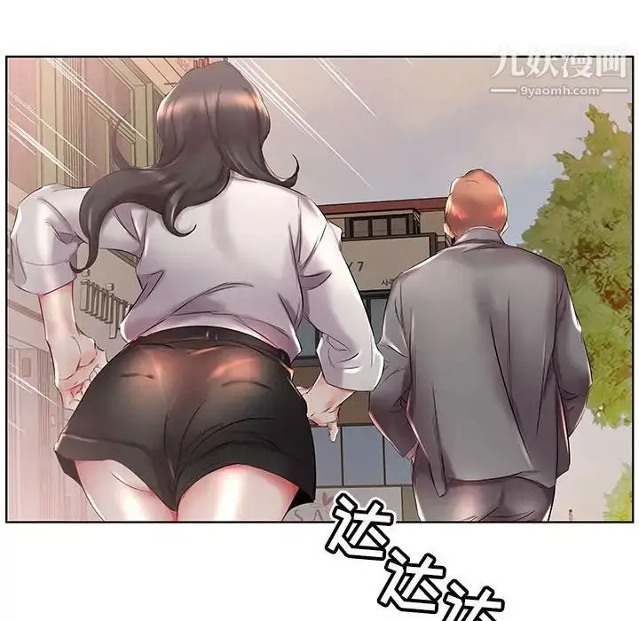 《假戏真做》第27话图28