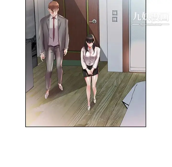 《假戏真做》第27话图45