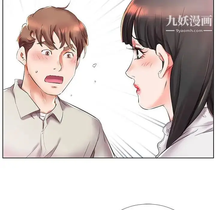 《假戏真做》第27话图7
