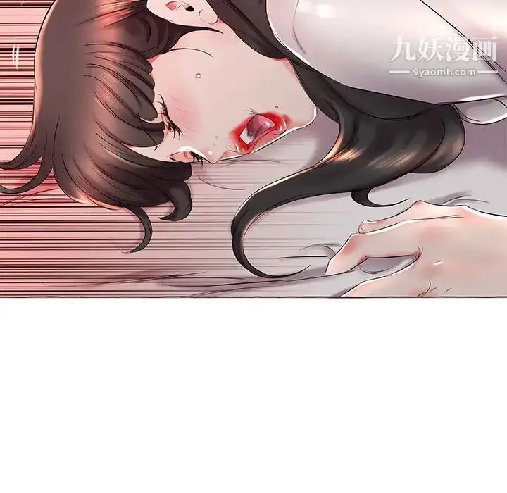 《假戏真做》第27话图77