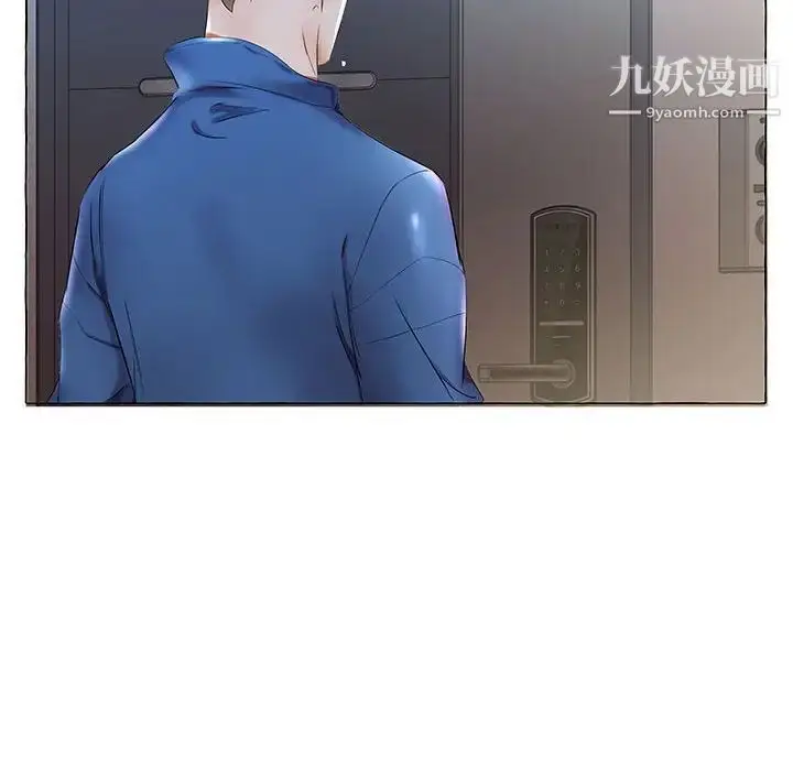 《假戏真做》第27话图90
