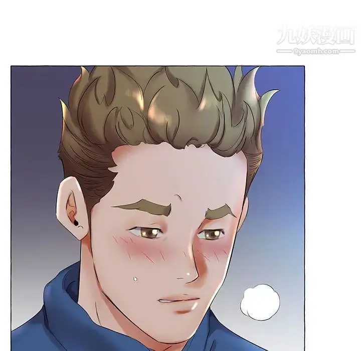《假戏真做》第27话图91