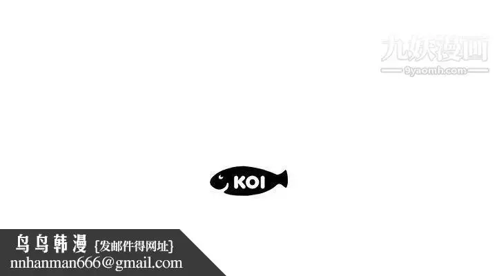 《假戏真做》第6话图100