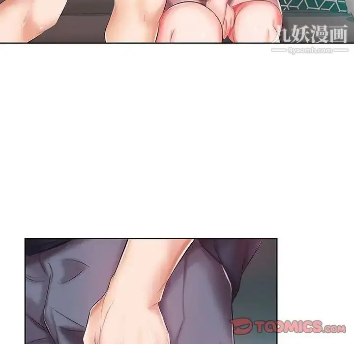 《假戏真做》第6话图30