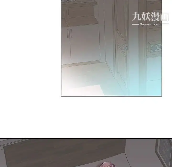 《假戏真做》第6话图36