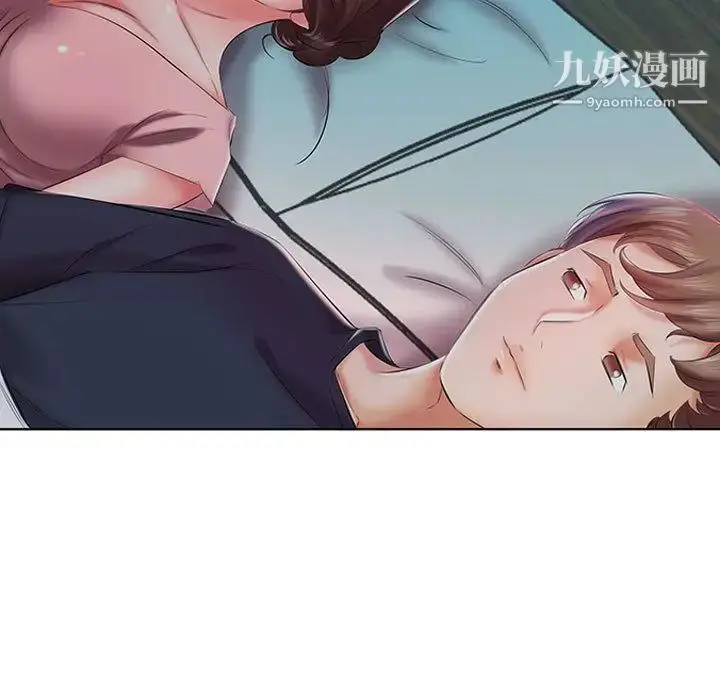 《假戏真做》第6话图41
