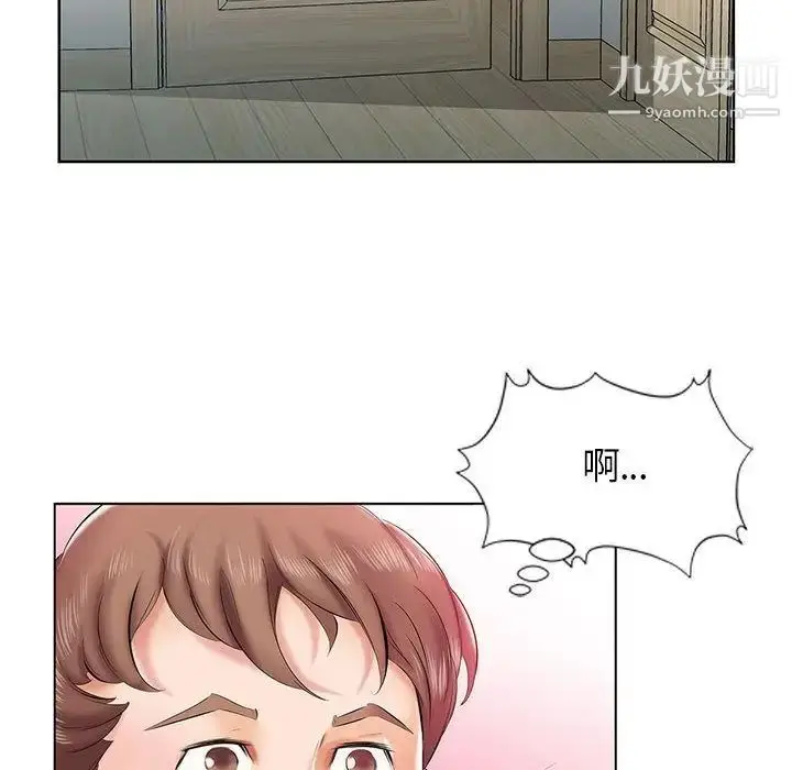 《假戏真做》第6话图49