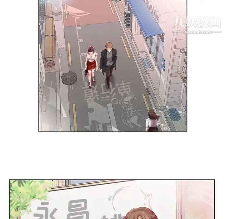 《假戏真做》第6话图69