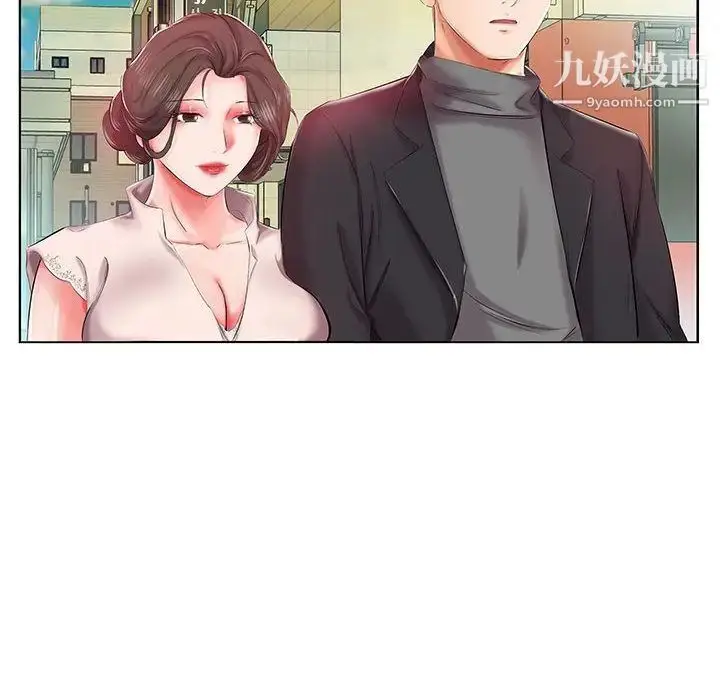 《假戏真做》第6话图73