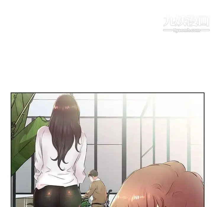 《假戏真做》第24话图13