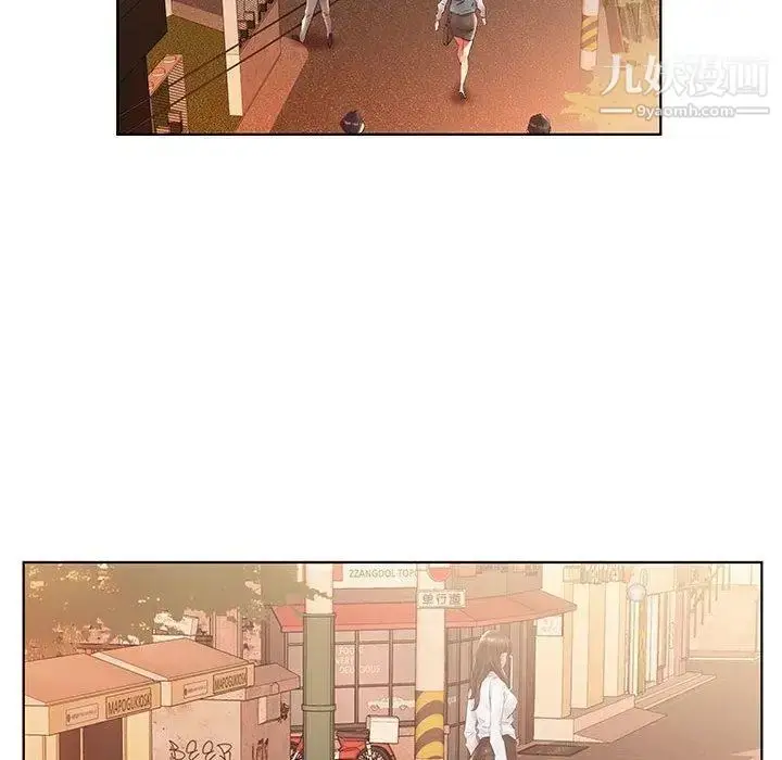 《假戏真做》第24话图17