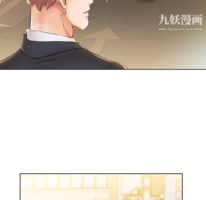 《假戏真做》第24话图21