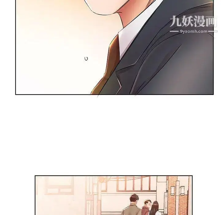 《假戏真做》第24话图24