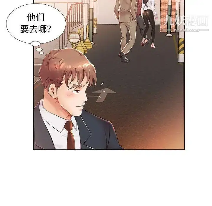 《假戏真做》第24话图25