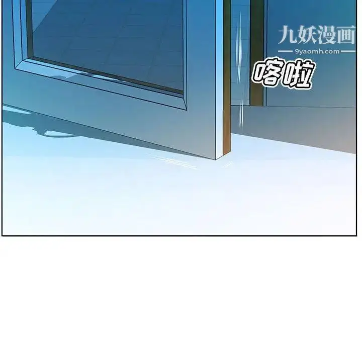 《假戏真做》第24话图45