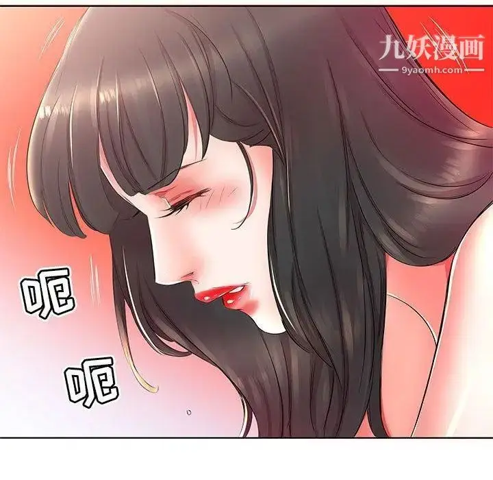 《假戏真做》第24话图52