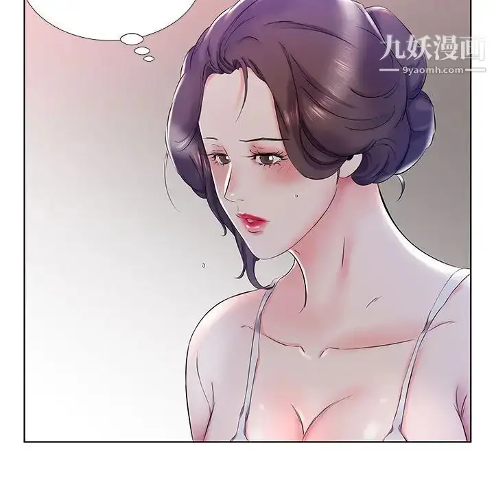 《假戏真做》第28话图11