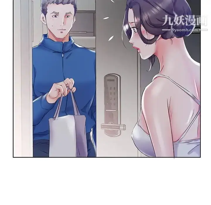 《假戏真做》第28话图17