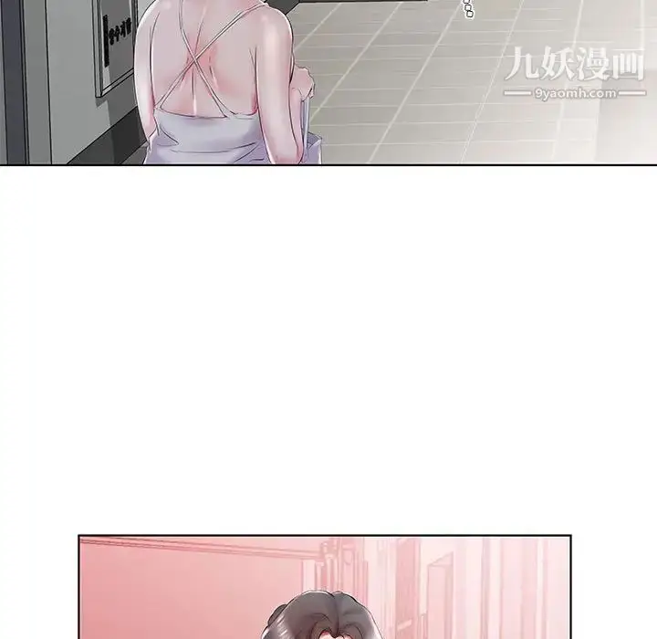《假戏真做》第28话图23