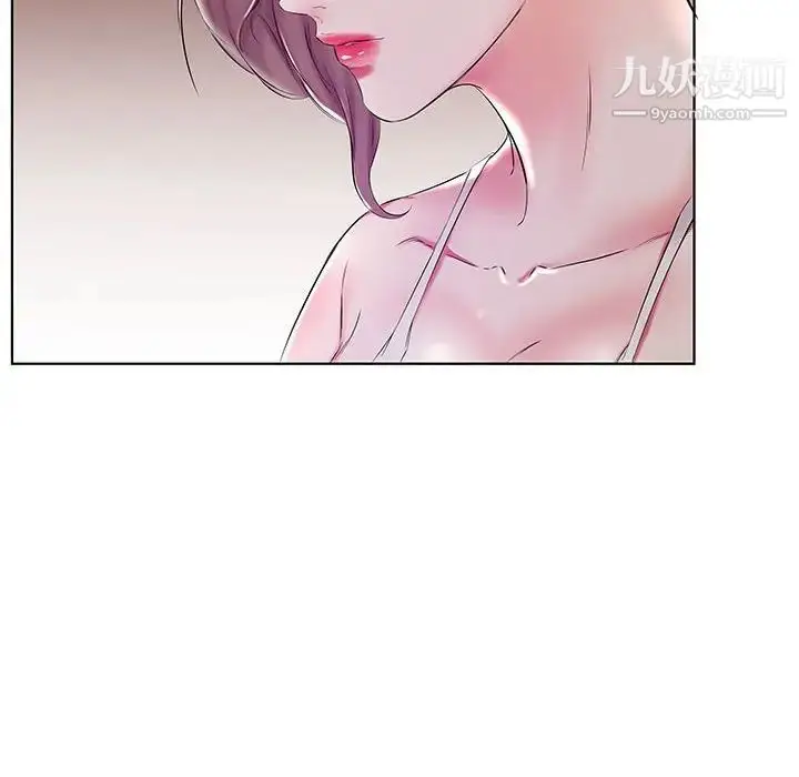 《假戏真做》第28话图44
