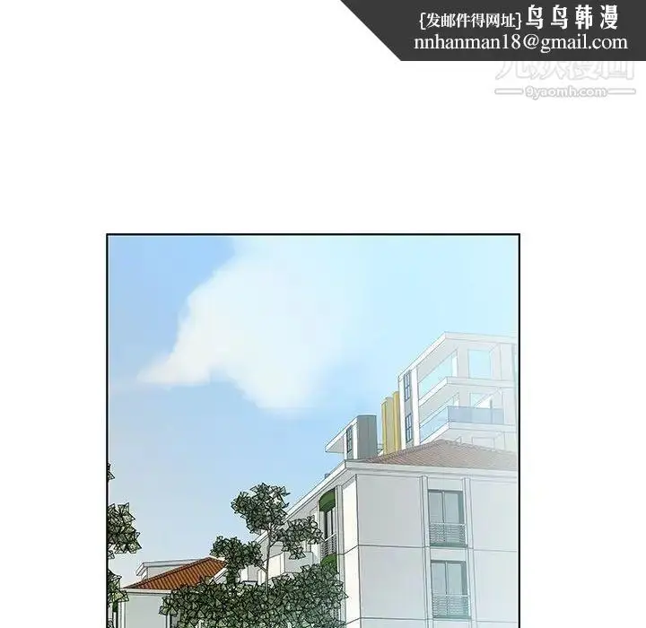 《假戏真做》第28话图51