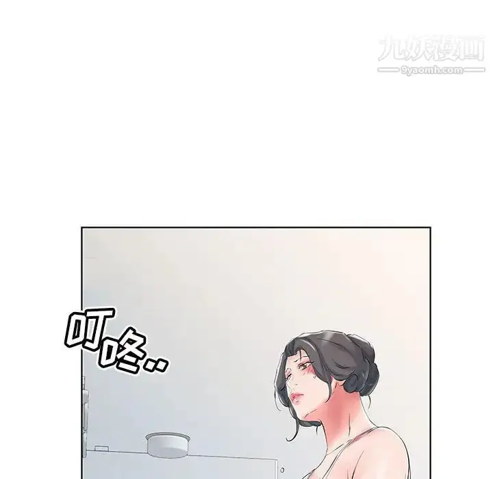 《假戏真做》第28话图59