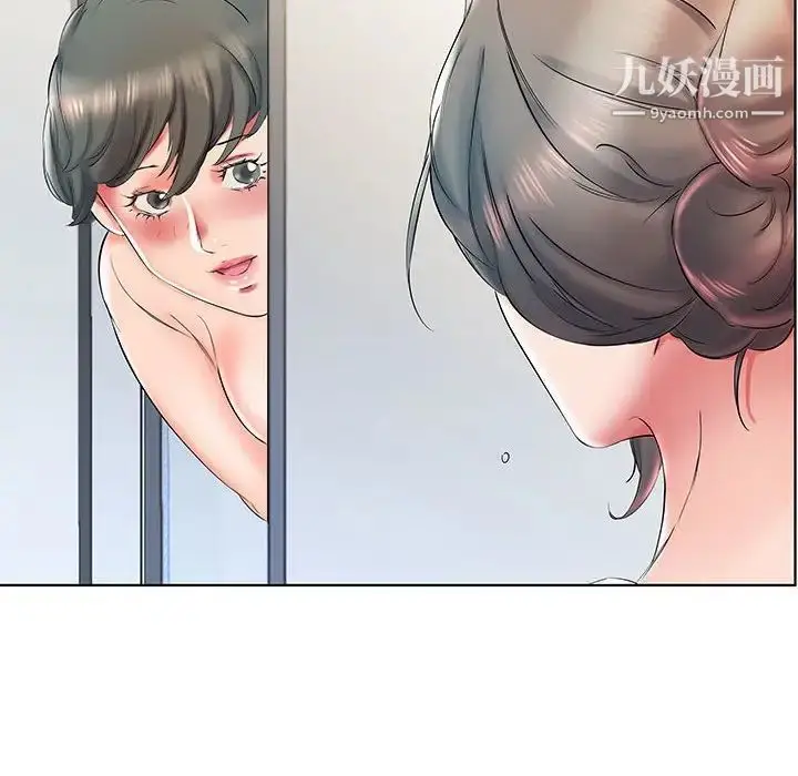 《假戏真做》第28话图61
